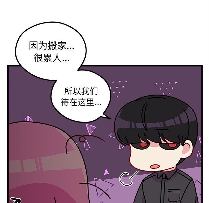 第42話 - 第12张