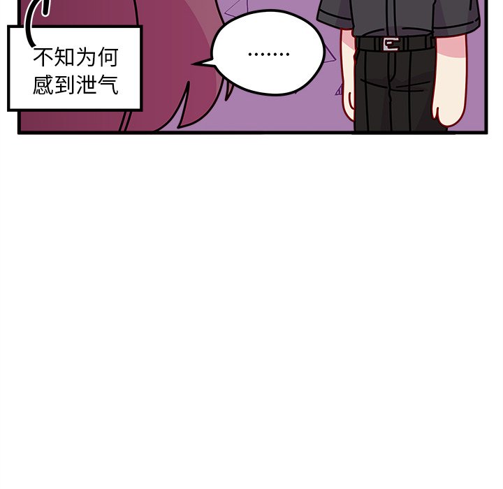 第42話 - 第13张