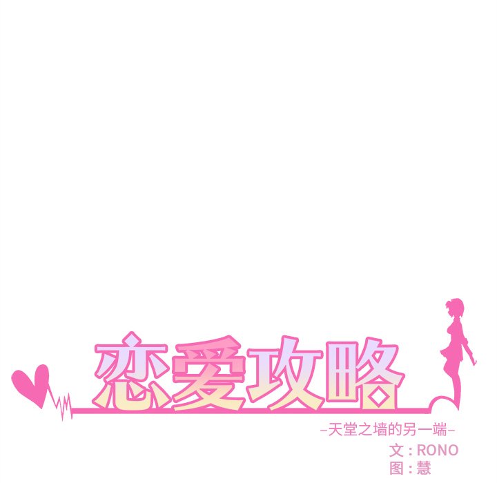 第42話 - 第14张