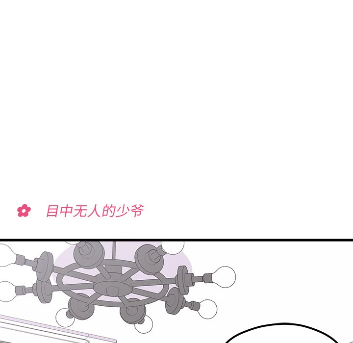 第42話 - 第15张