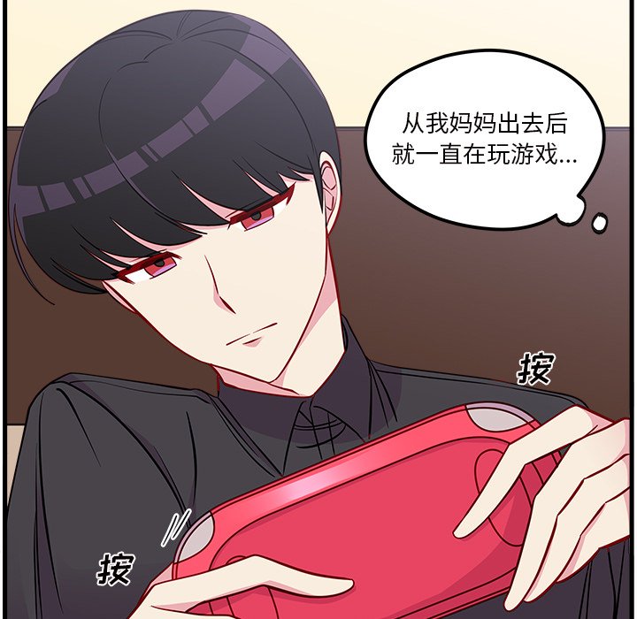 第42話 - 第19张