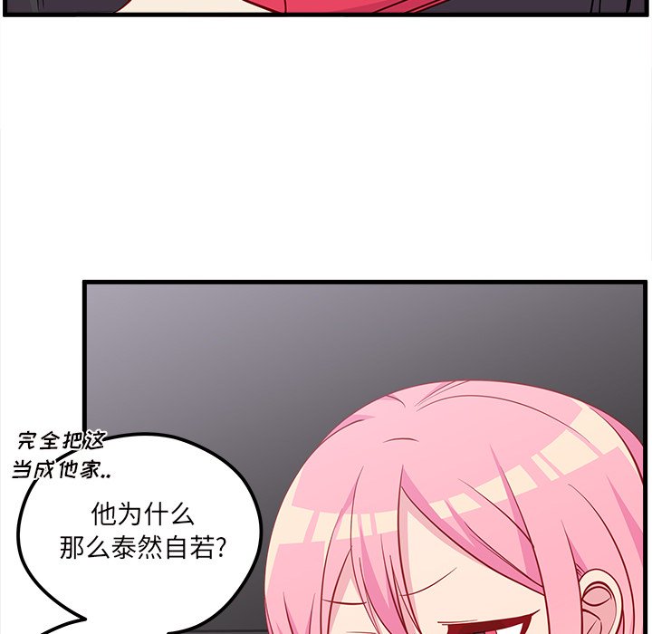 第42話 - 第20张