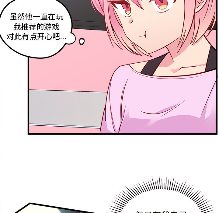 第42話 - 第21张