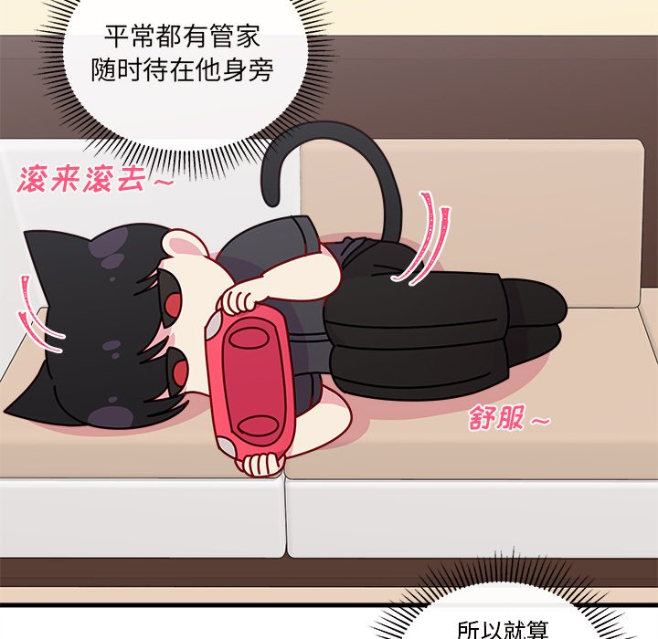 第42話 - 第24张