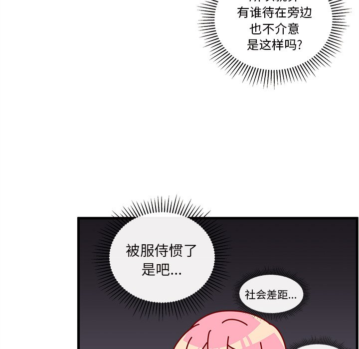 第42話 - 第25张
