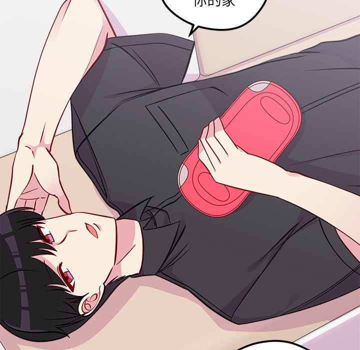 第42話 - 第27张