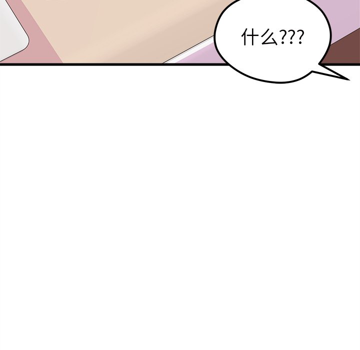 第42話 - 第28张