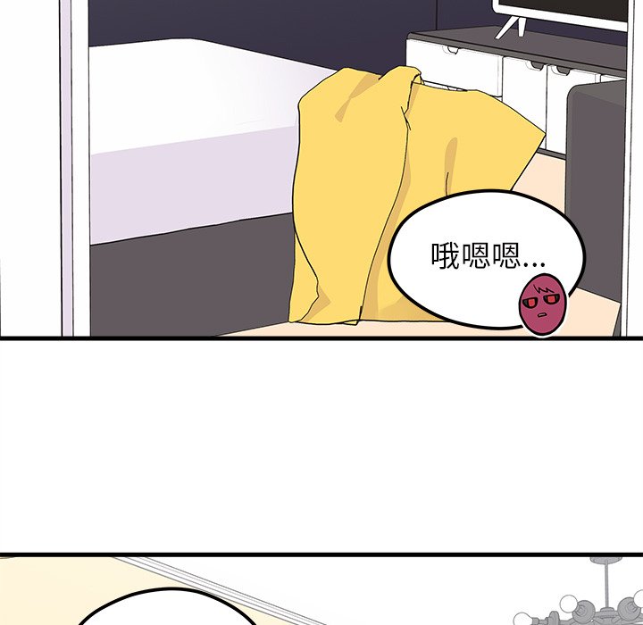 第42話 - 第34张