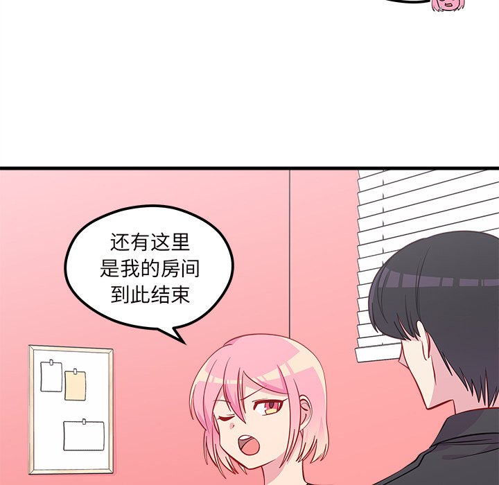 第42話 - 第36张