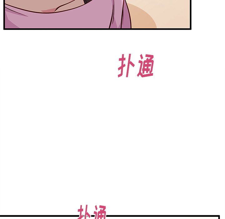 第42話 - 第4张