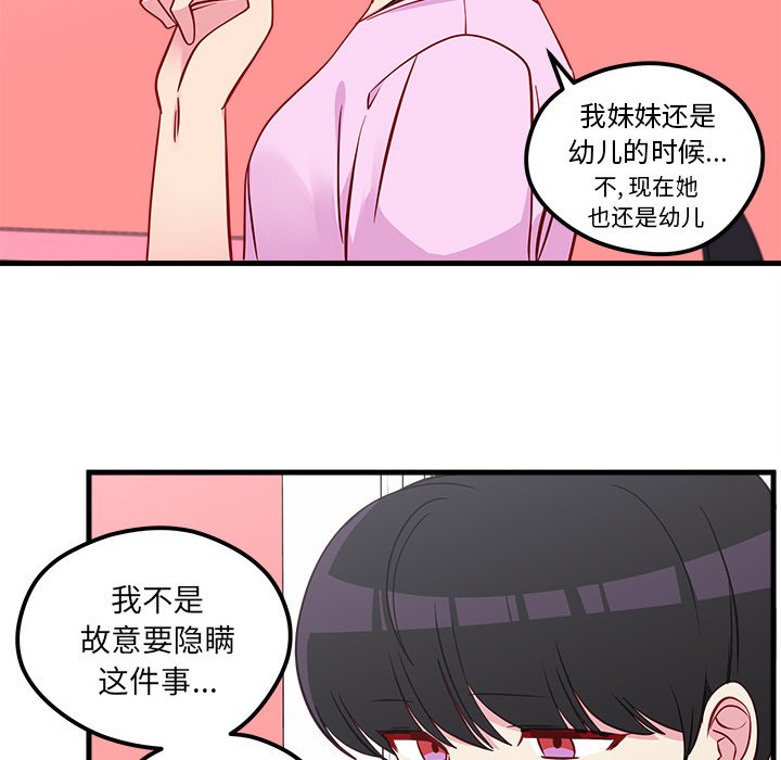 第42話 - 第44张