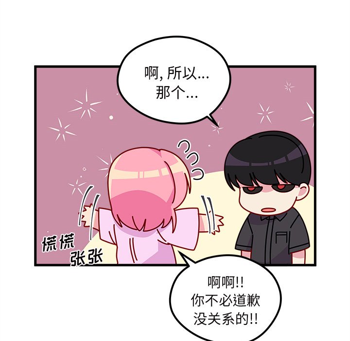 第42話 - 第46张