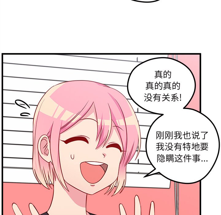 第42話 - 第47张
