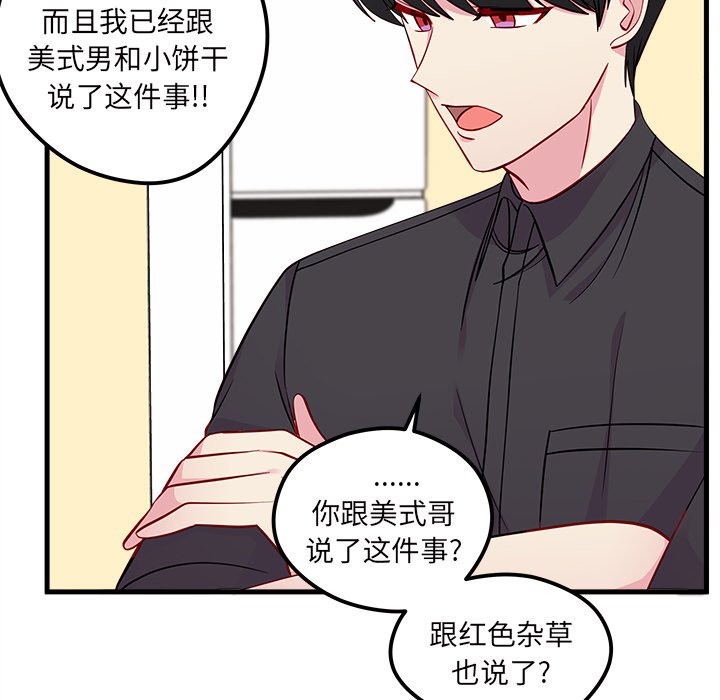 第42話 - 第49张