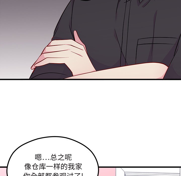 第42話 - 第51张
