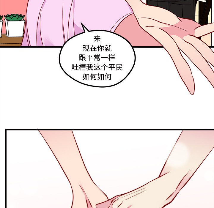 第42話 - 第53张