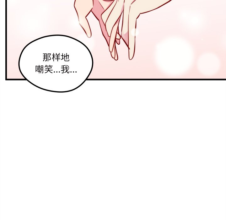 第42話 - 第54张