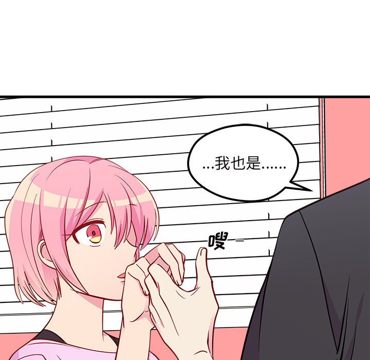 第42話 - 第57张