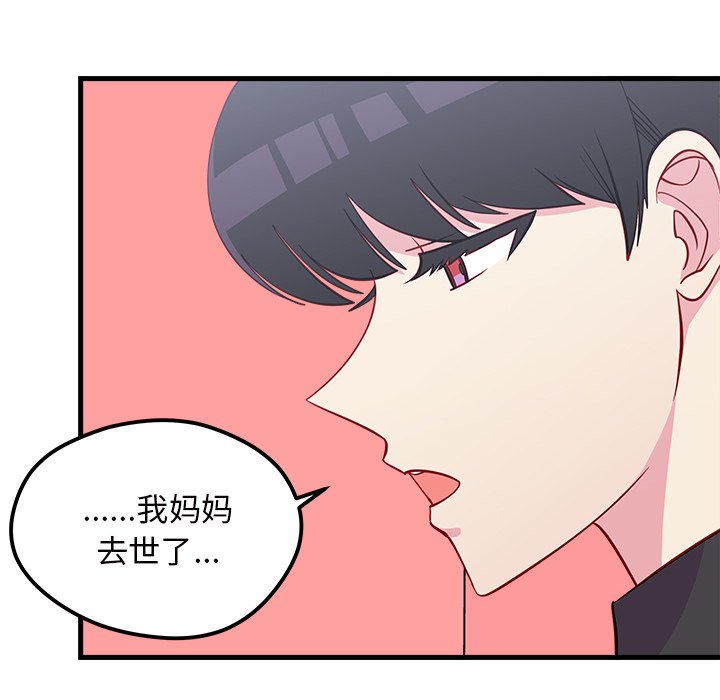 第42話 - 第59张