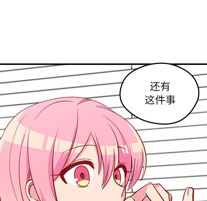 第42話 - 第60张