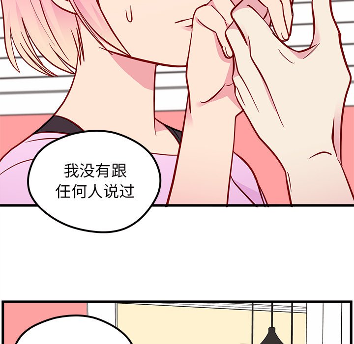 第42話 - 第61张