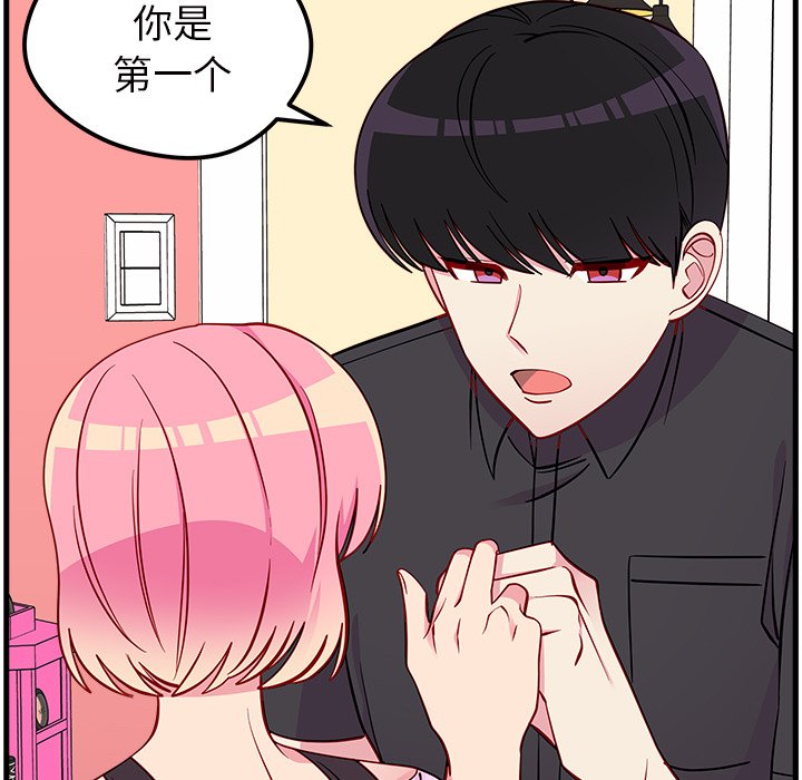 第42話 - 第62张