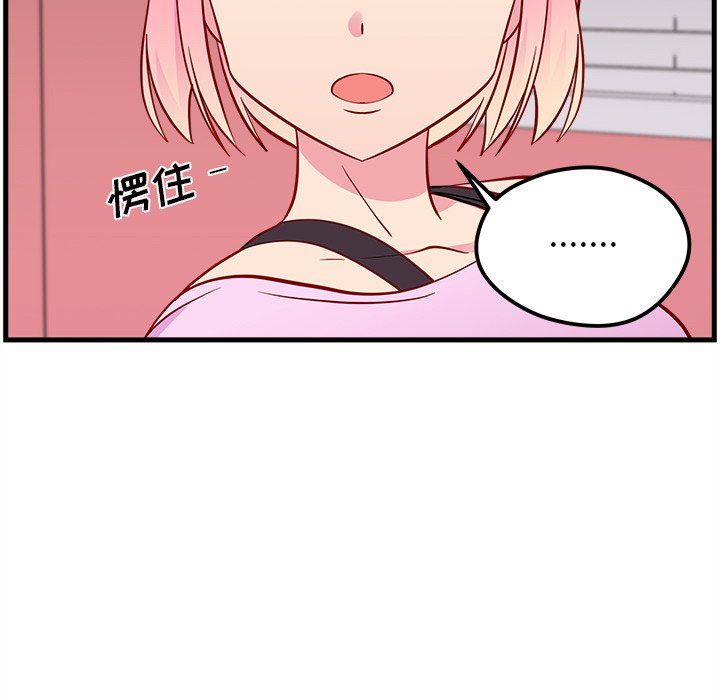 第42話 - 第64张