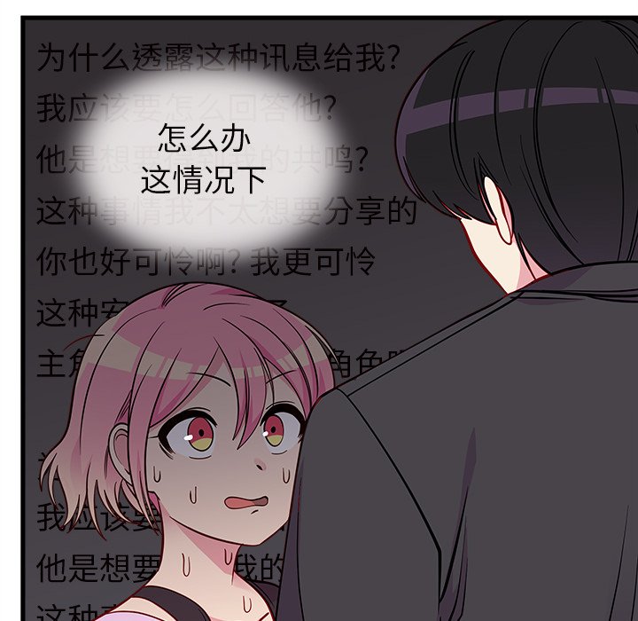 第42話 - 第65张