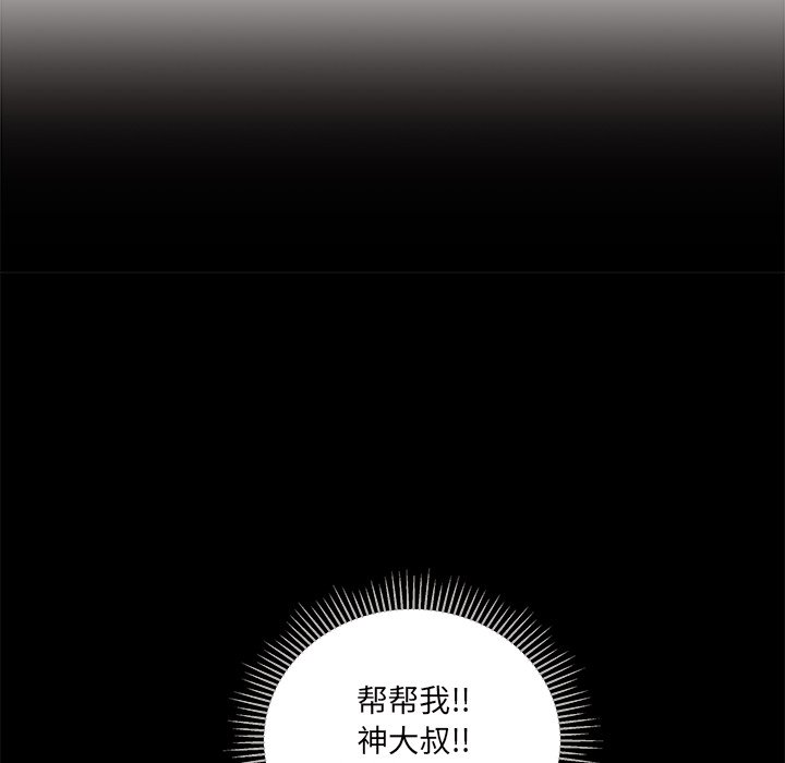 第42話 - 第68张