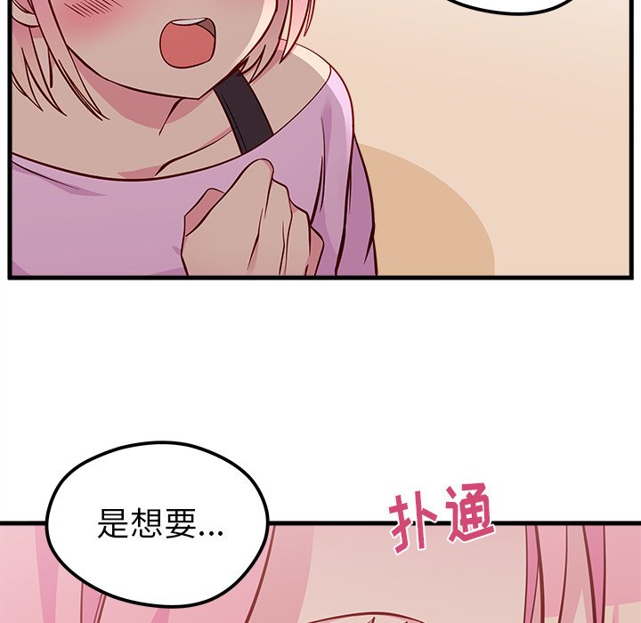 第42話 - 第7张