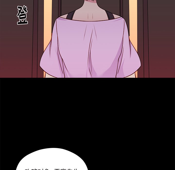第42話 - 第72张