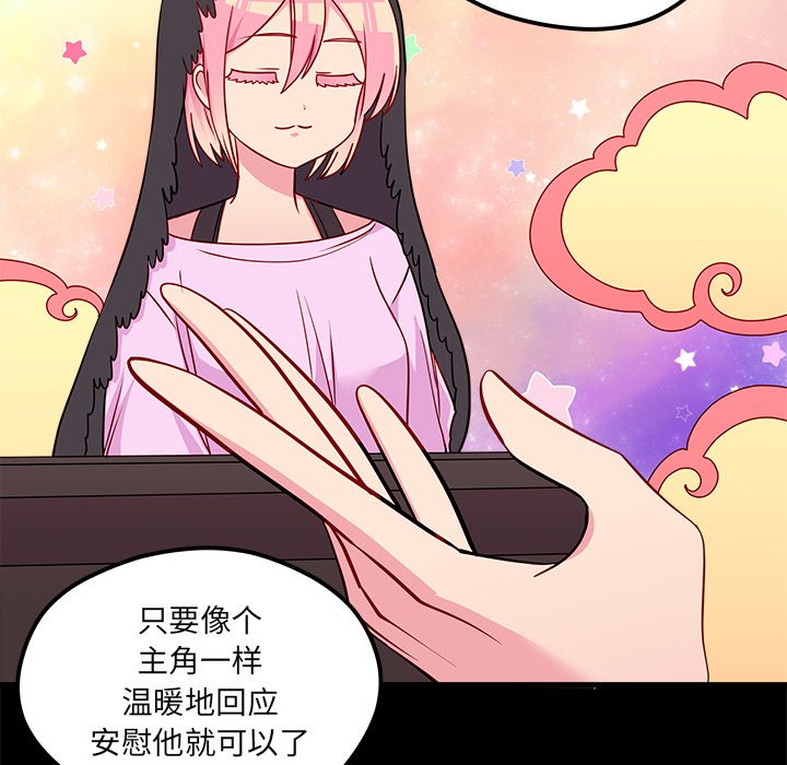 第42話 - 第75张