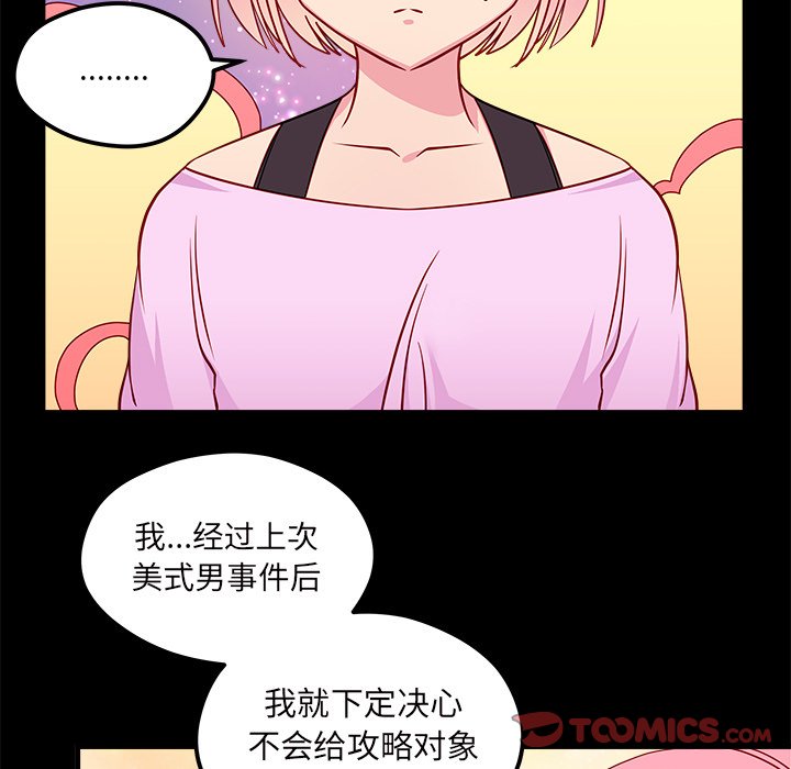 第42話 - 第77张