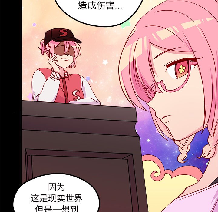 第42話 - 第78张