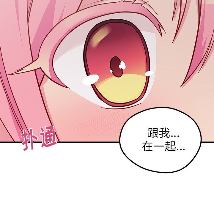 第42話 - 第8张