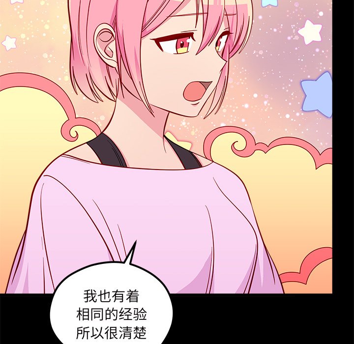 第42話 - 第80张