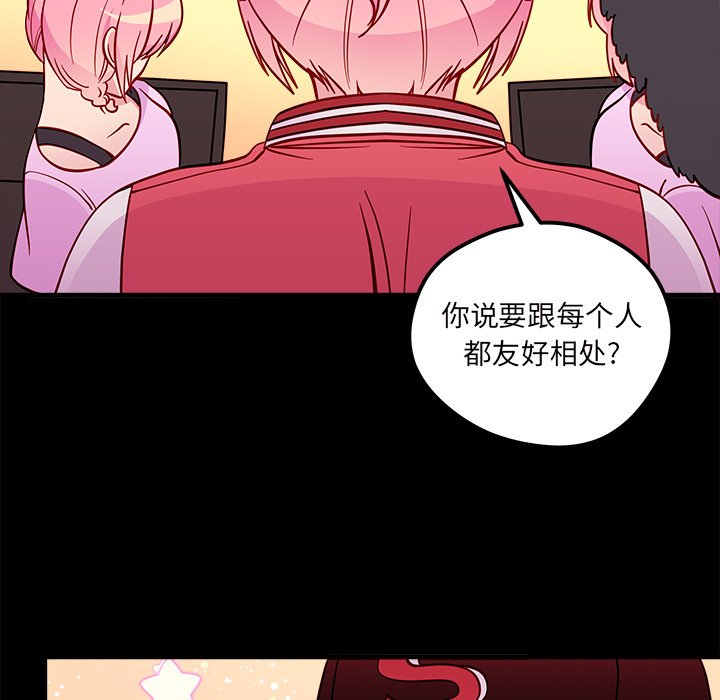 第42話 - 第87张