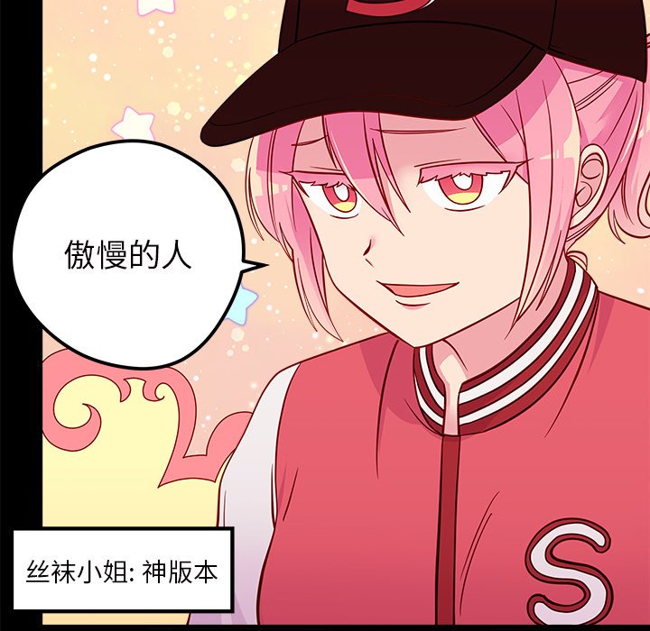 第42話 - 第88张