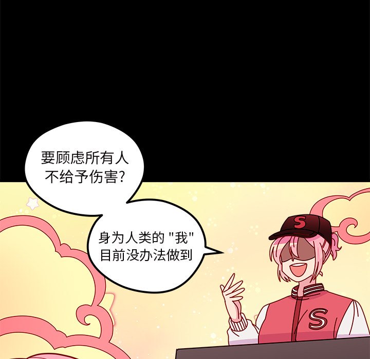 第42話 - 第89张