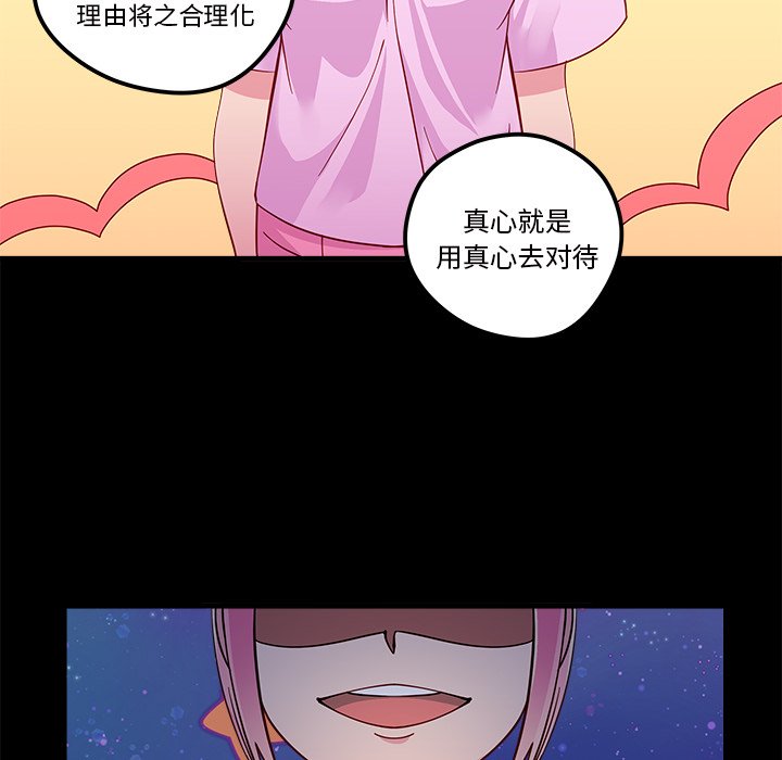 第42話 - 第92张