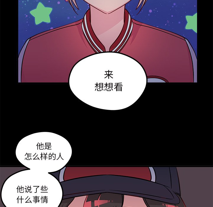 第42話 - 第93张