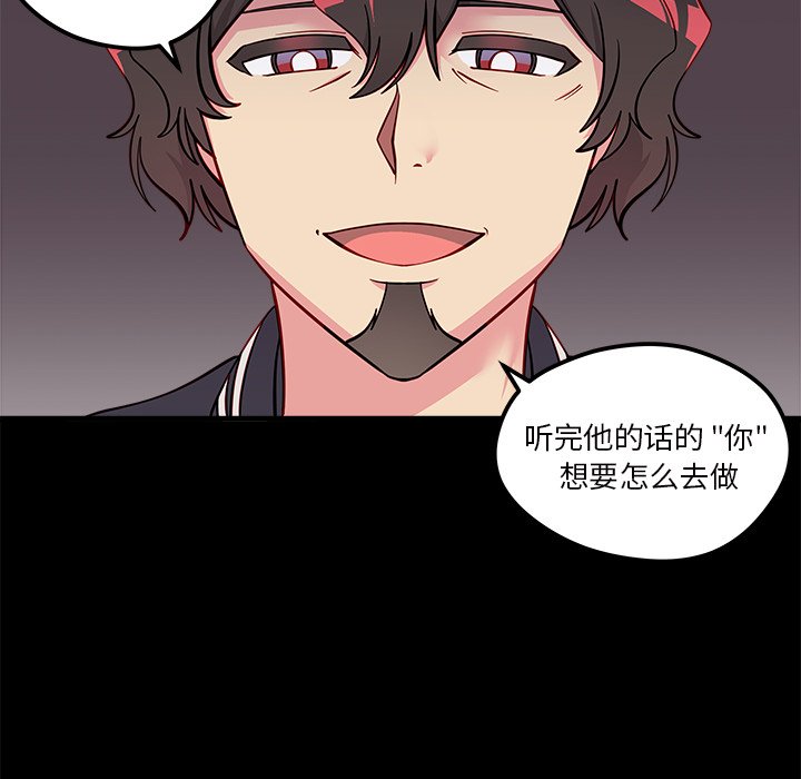 第42話 - 第94张