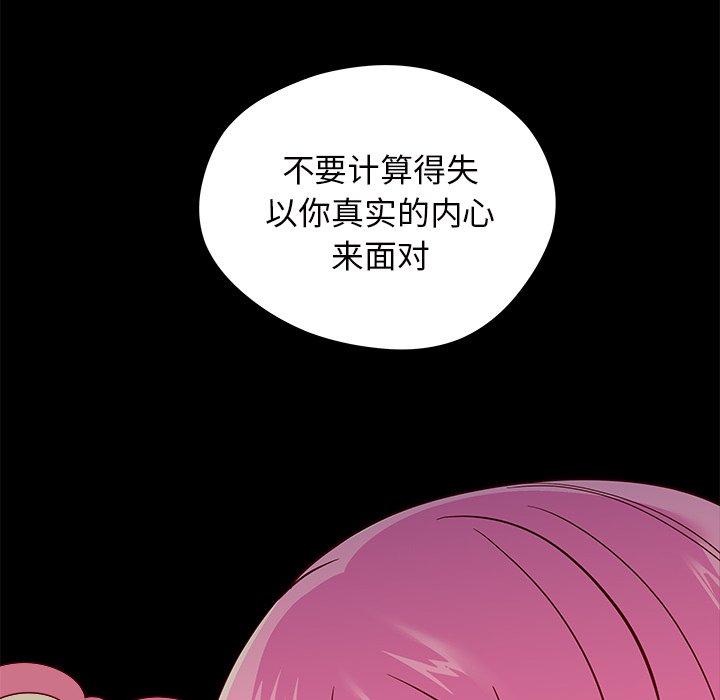 第42話 - 第95张