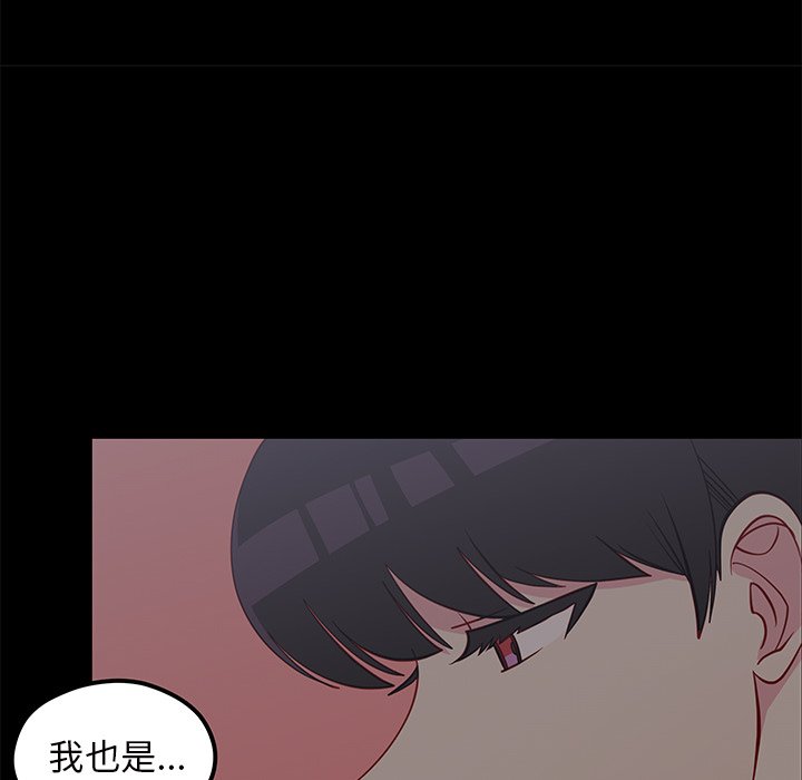 第42話 - 第97张