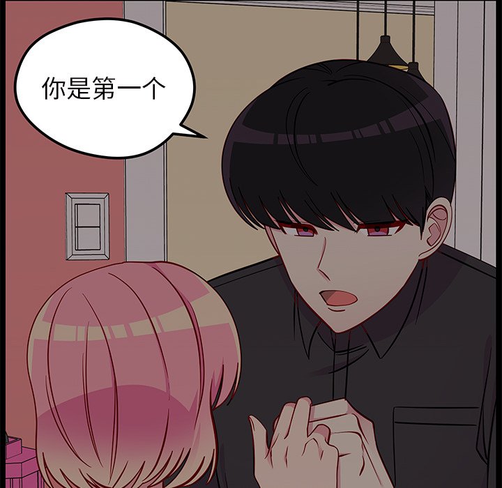 第42話 - 第99张