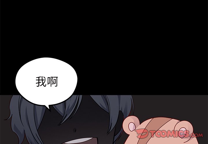第43話 - 第1张