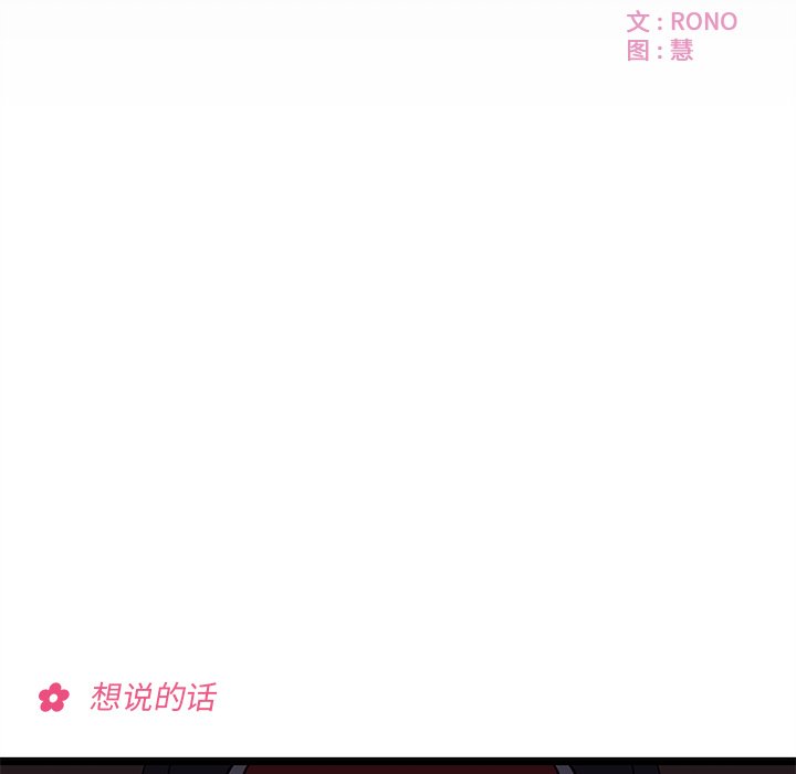 第43話 - 第10张