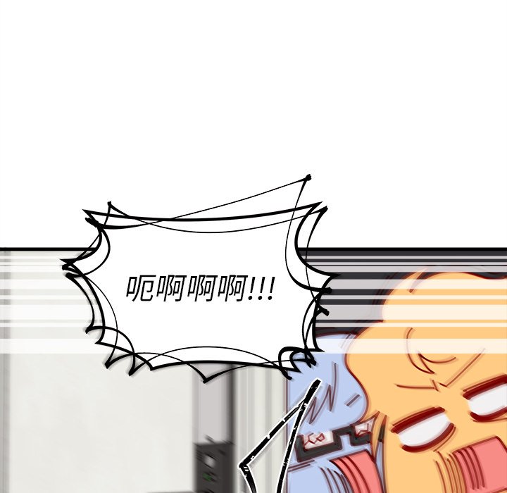 第43話 - 第100张