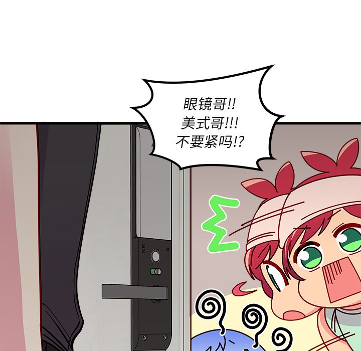 第43話 - 第102张