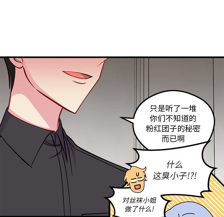 第43話 - 第106张